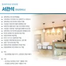 동제한의원 이미지