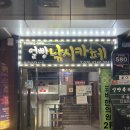 얼빵낚시카페 이미지