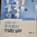 푸른법무사합동사무소