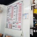 조종골 순대국감자탕 이미지