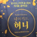(주)리츠앤코리아 | 특별한 미식의 경험 &#39;푸드위크코리아 2025&#39; 특별기획관 후기