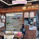 마라섬(부암점) 이미지