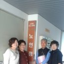 신도브래뉴아파트경로당 이미지