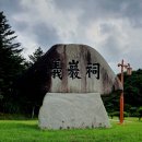 논개사당 이미지