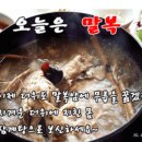 2025년 마지막 복날 문안편지 '말복의 노래~♬' 이미지