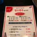 대끼리장터 | 동래에 메가마트인근에 위치한 골목안 한우장터 방문하다