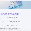 무지개동행복권로또판매점 네이버블로그