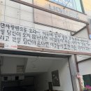 사랑방 | 대전 대흥동 감성술집 ㅣ혼술바로 유명한 '낭만 사랑방' 후기