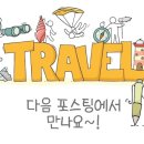 별빛담은캠핑 이미지