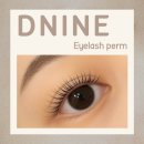 (주)이마트에브리데이 신곡풍림점 | [의정부속눈썹펌] 손상 없이 탱글하게! 디나인 블랙틴팅펌 4단계 클리닉 솔직 후기