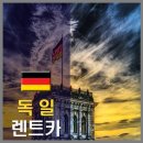 명성렌트카 이미지