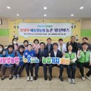 새통영농업협동조합 농민신문