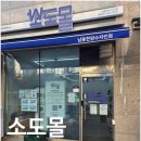 앵고개로 815번길 이미지