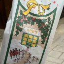 묘한인생 | 부암동 빵집 추천 건강한 묘한빵집 내돈내산 솔직후기!