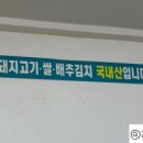 고령돼지국밥 이미지