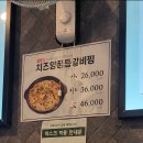 진미양푼등갈비