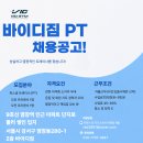 바이디짐 Daum카페