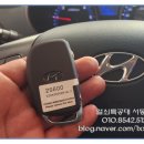 연제구-040 네이버블로그