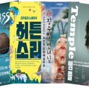 보성유통