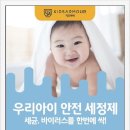샘말초등학교(병설) 이미지