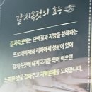 제주까망돼지 구월팬더점 이미지