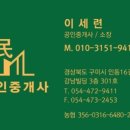 인동22길-2 이미지