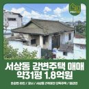 서상동102 이미지