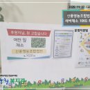 신풍영농조합법인 이미지