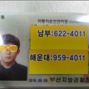 하나운전연습장