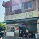 세븐일레븐3공단점 | 남동공단떡볶이 | 인천 3대 떡볶이 캐치테이블 솔직후기