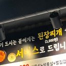 청북연탄불생고기 이미지