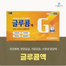 상계온누리약국 이미지