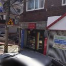 신나는부부한약국 이미지