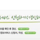 부천북부역 마루광장 이미지