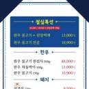 불새형제 이미지