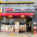 멘야사케야