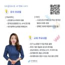 (주)위더스교육