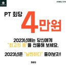 경희대광교태권도 이미지