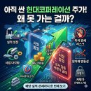 호재코퍼레이션