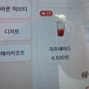 헤이키커피 광주법원점 네이버블로그