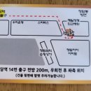 청담항