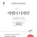 디자인함께