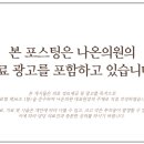 광양피부과의원 이미지