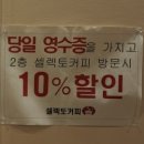 엄마손꿀꿀이 이미지