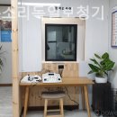 참조은소리독일보청기