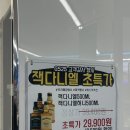 지에스25전주신라스테이점 네이버블로그