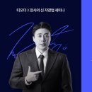 ㈜티오더