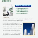 한빛크리닝 - 강서구 개화동로23길 88 | 한빛크리닝