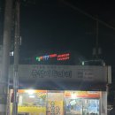 촌닭이두마리 이미지