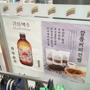터미널 맥주·커피